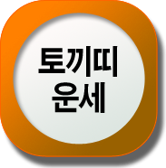 �䳢�� �캰�
